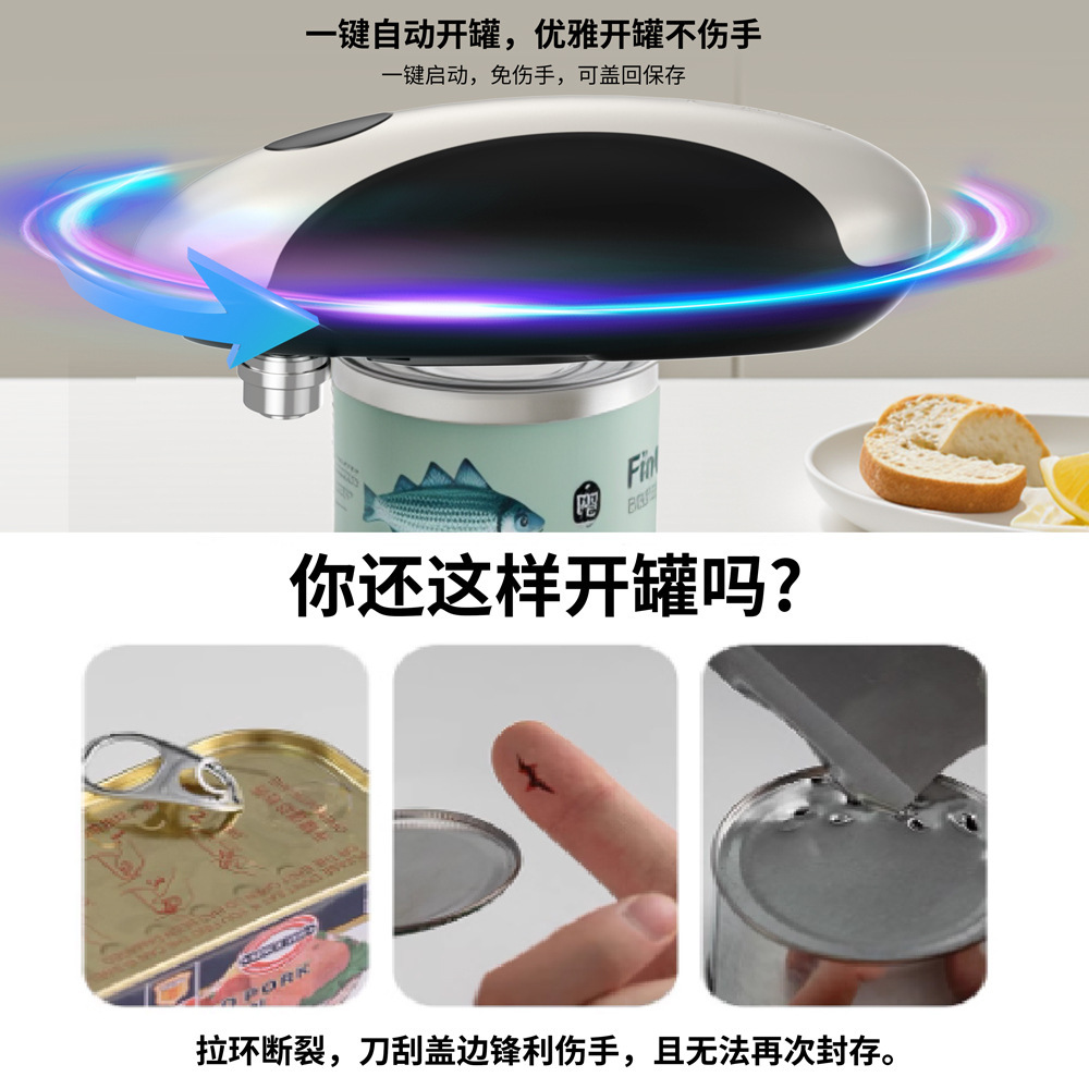 Amazon ouvre-boîte électrique  - Kitchen Gadgets Amazon avis et prix