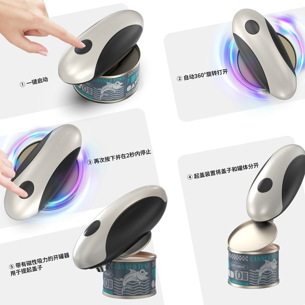 Amazon ouvre-boîte électrique  - Kitchen Gadgets Amazon avis et prix